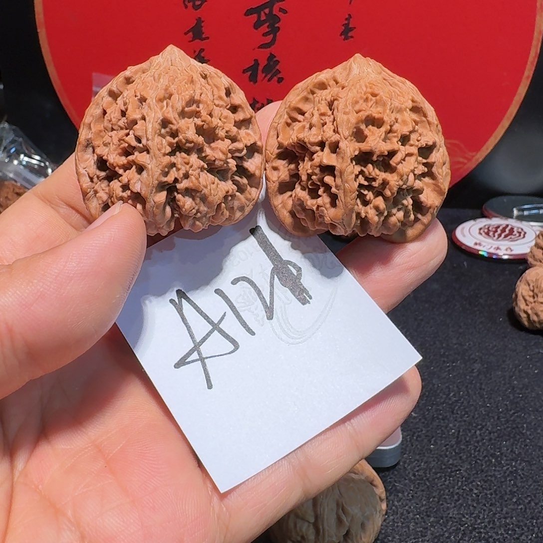 把件文玩核桃42满天星重要46