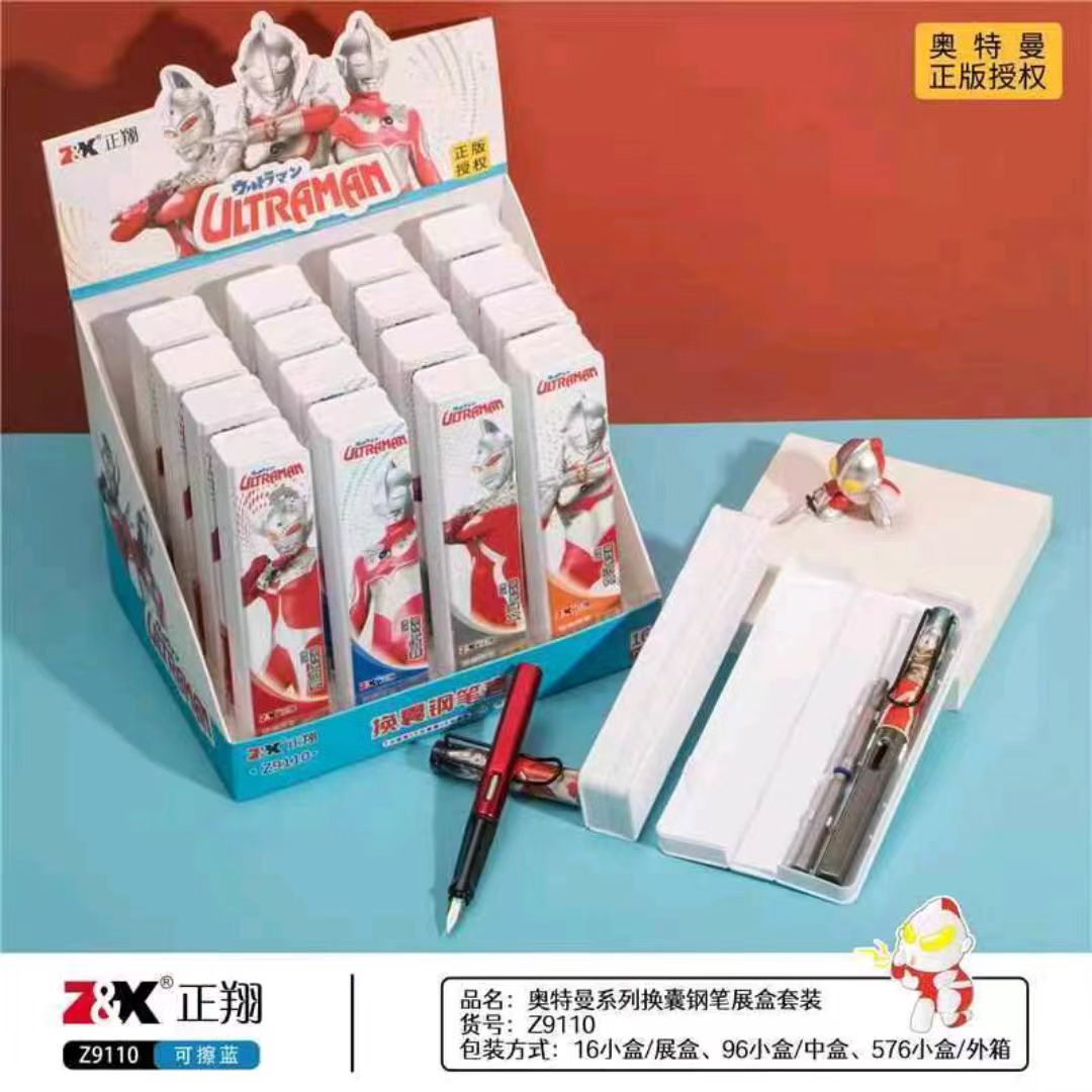 新疆包邮正翔9110钢笔套装