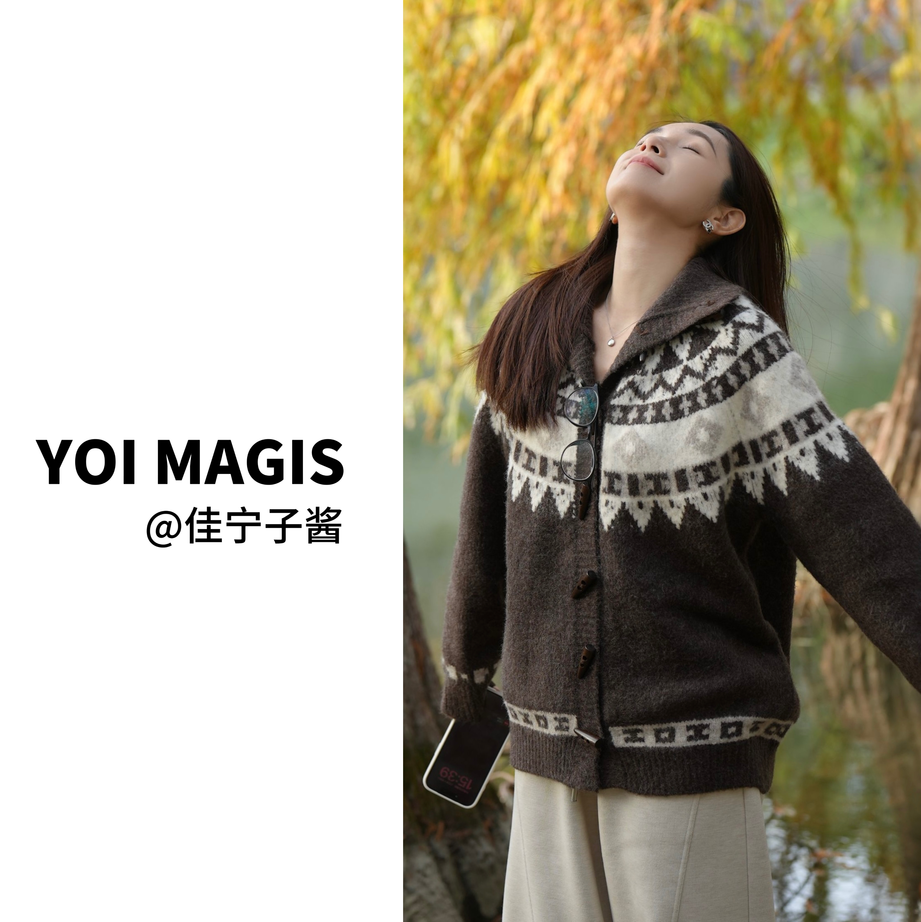 YOI MAGIS【岛屿】费尔岛毛衣牛角扣开衫宽松针织衫外套慵懒高级感