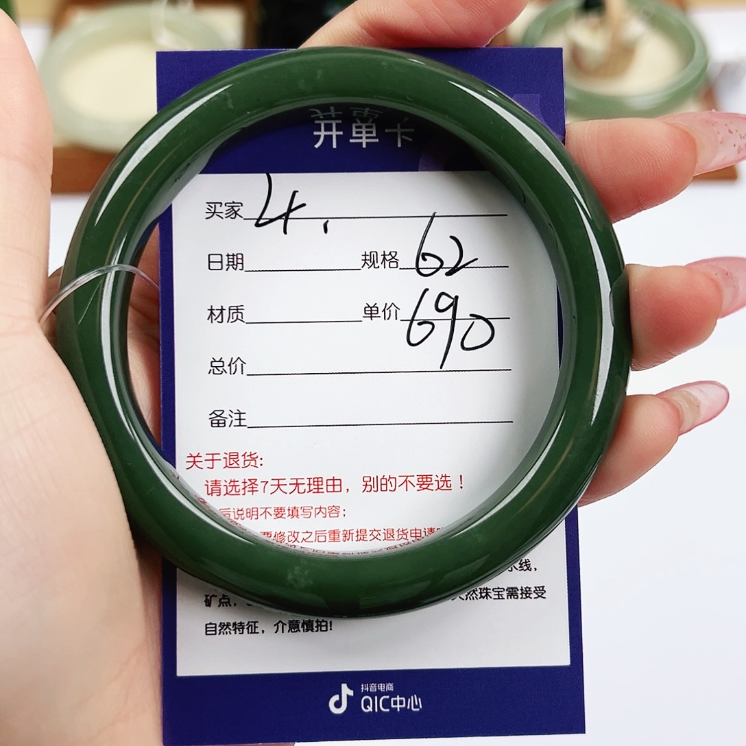 未镶嵌手镯和田玉