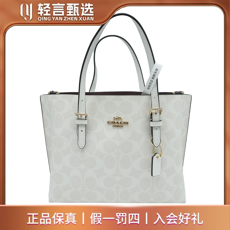 95新 COACH/蔻驰 单肩包/J0114/24*19