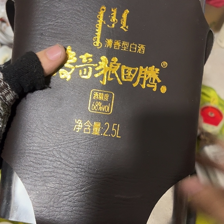 沧***粟手工艺品琉璃日用百货手工艺品