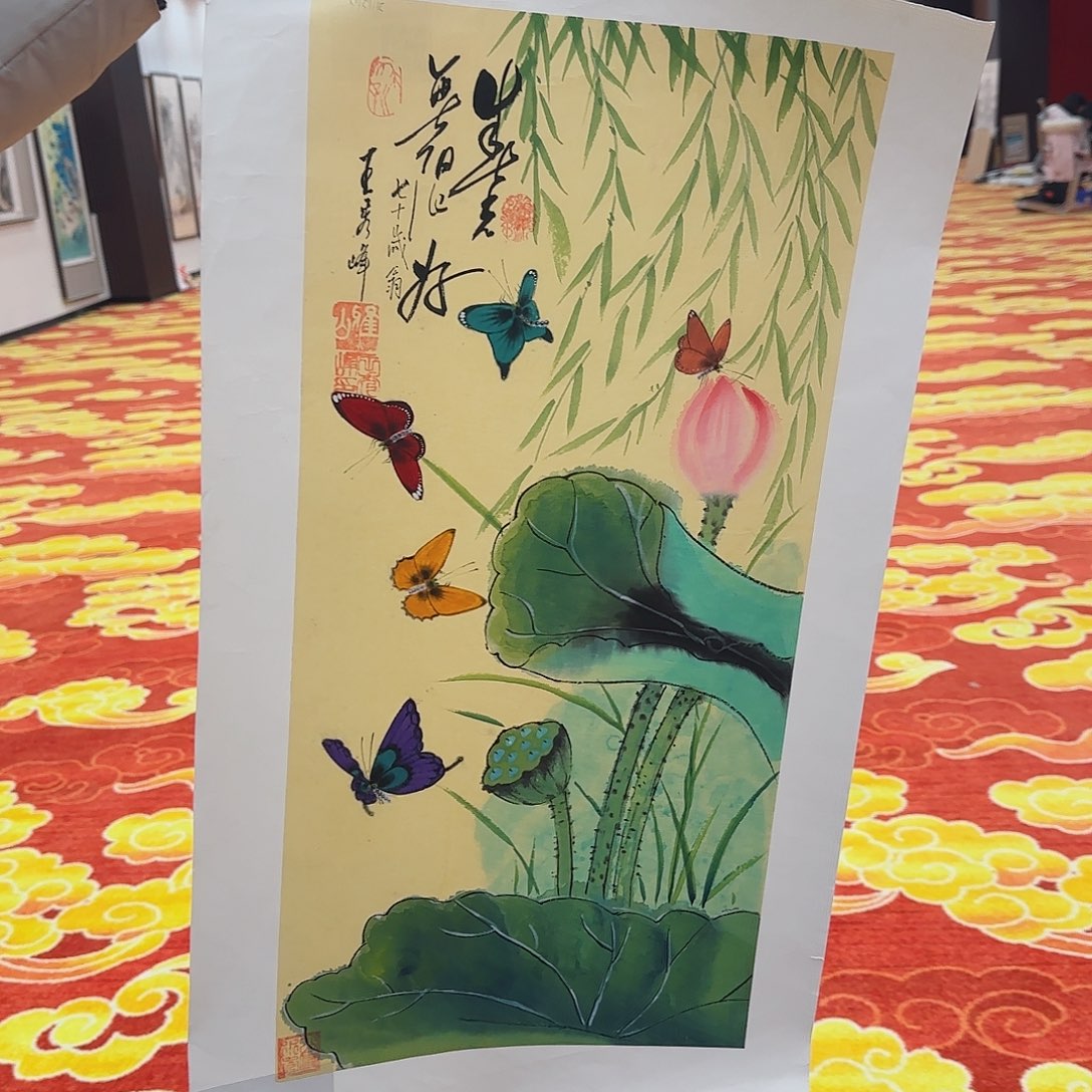 国画梁*艺术家的作品