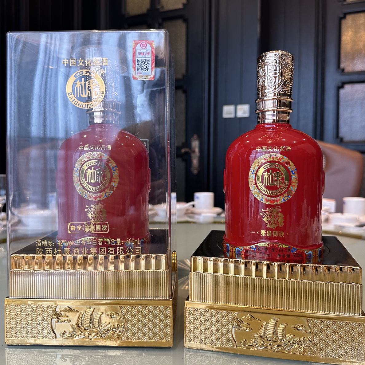 白水杜康42度浓香型纯粮国标优级酒水高端婚宴喜宴礼酒42度500ML