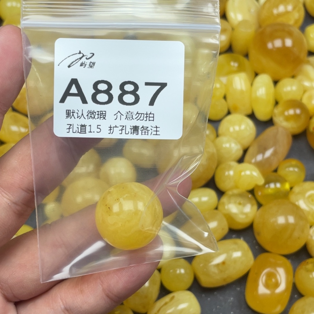 大***豆蜜蜡未镶嵌珠宝奇石