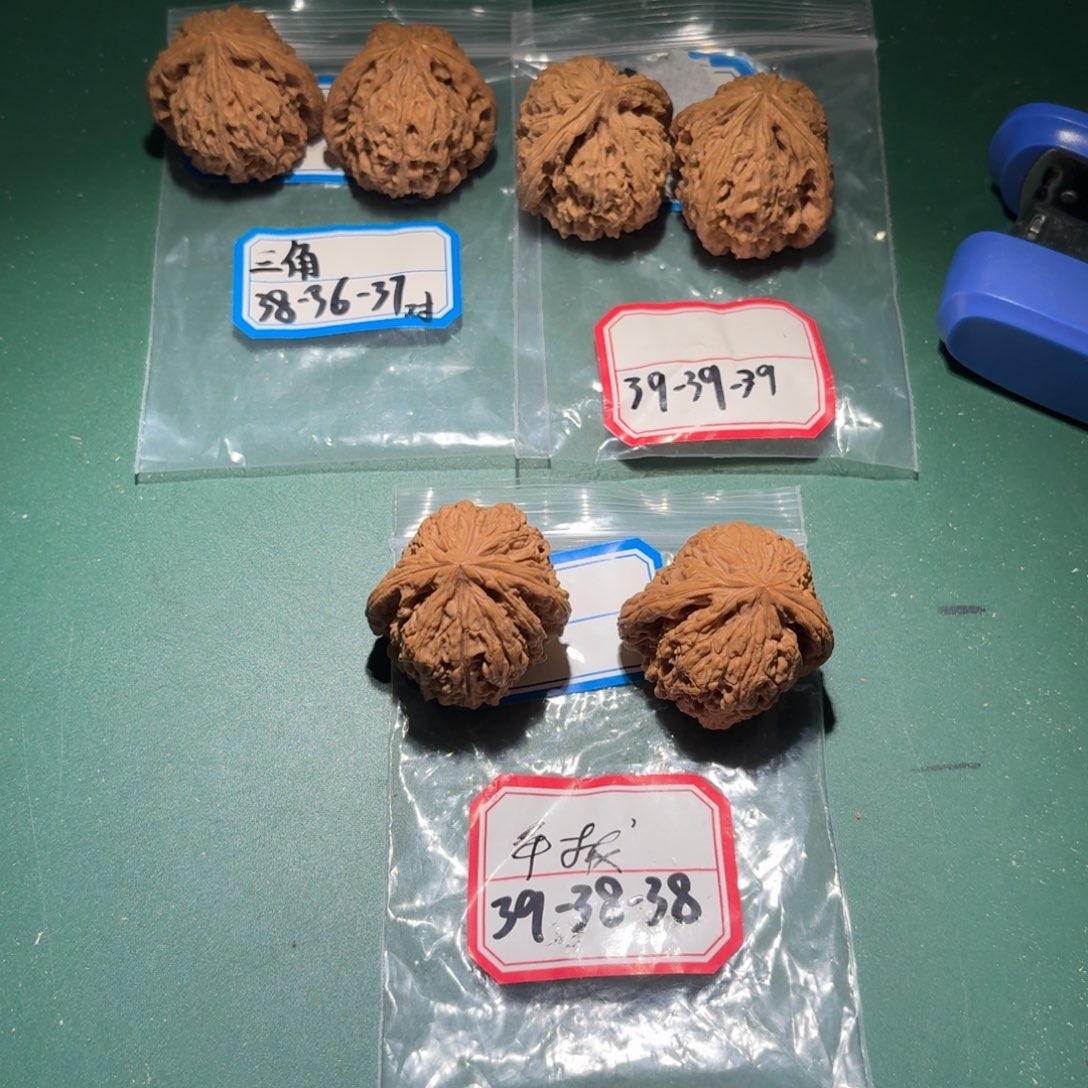 文玩核桃吊坠23号鎏金
