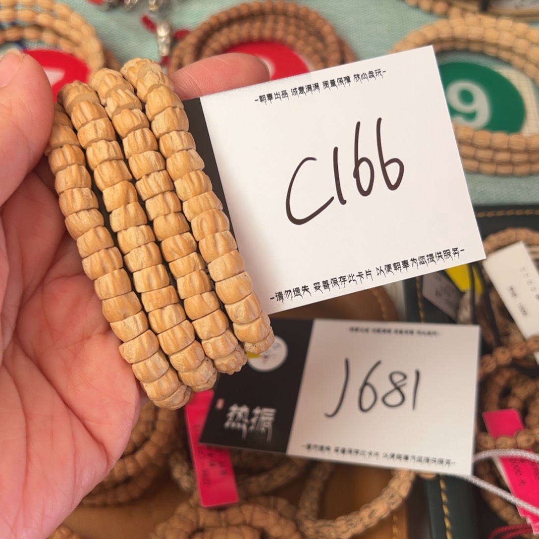 柏香籽/百香籽吊坠幺***.