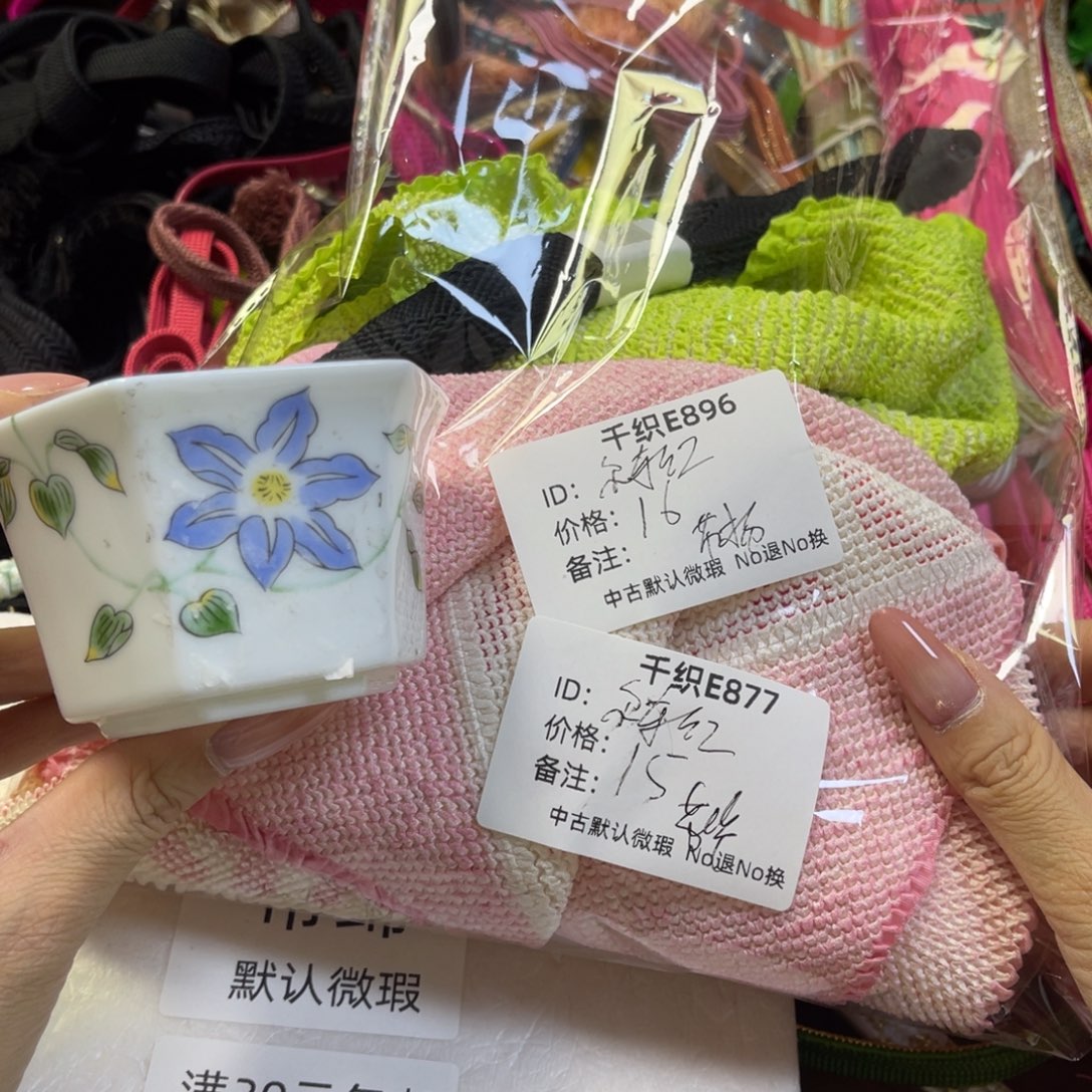 尔***江896+877中古默认瑕疵No退换
