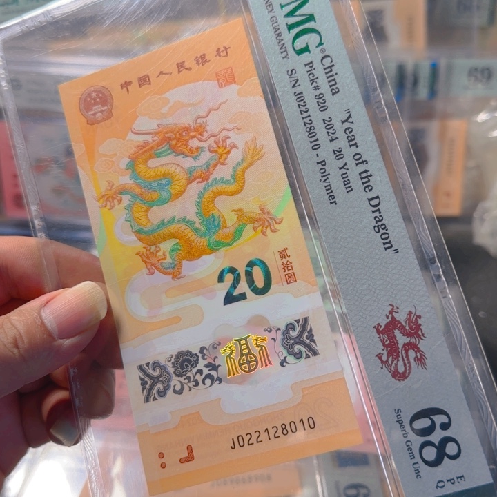 塑料022128010玲珑王68分