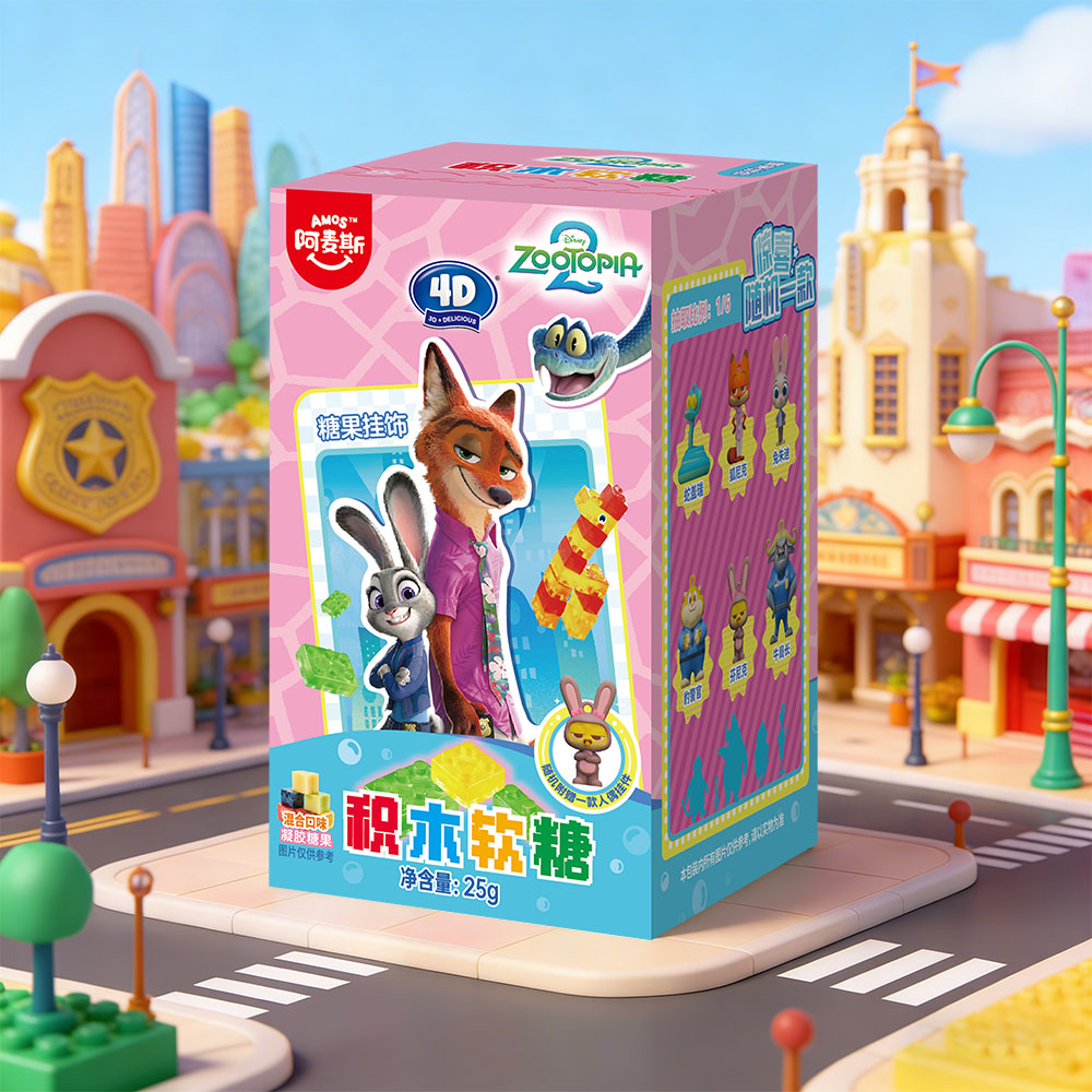 Amos阿麦斯疯狂动物城2 IP正版联名糖果玩具（挂饰版）