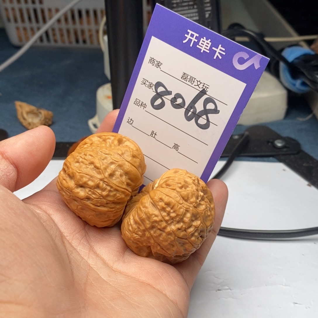 把件文玩核桃8068