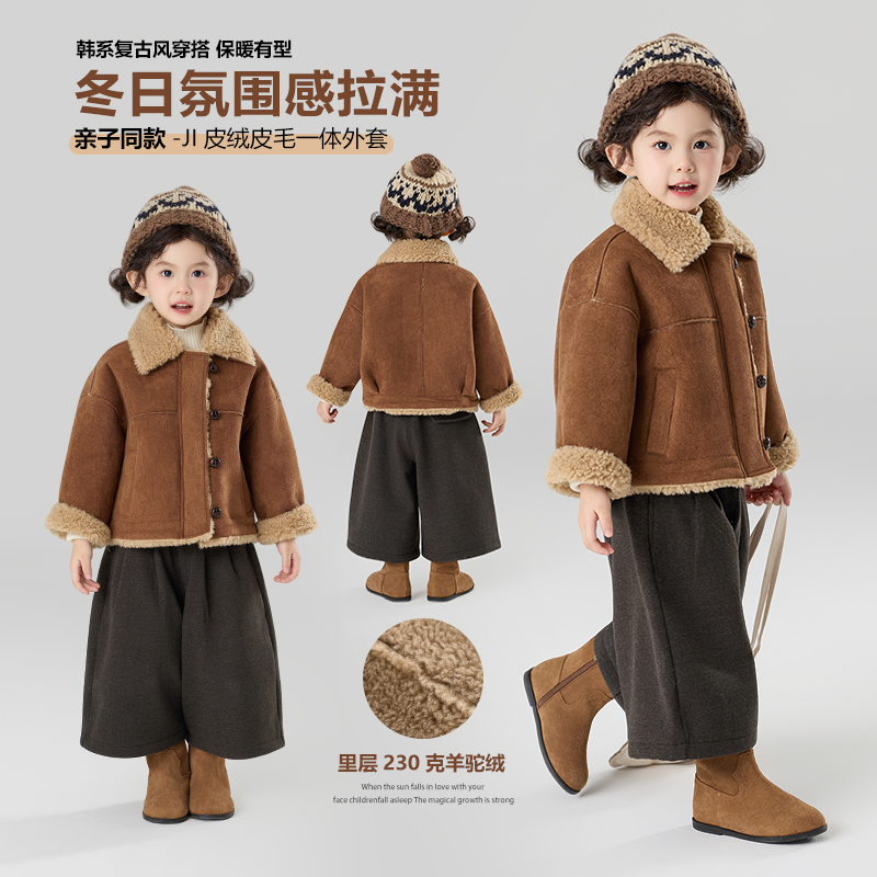 【亲子装】郝叔童品冬季新款2025时尚亲子网红外套kkHP5453