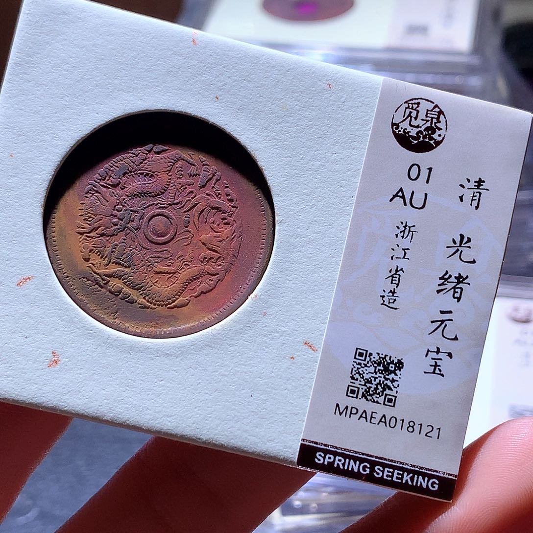 铜104 发财发财发财发财