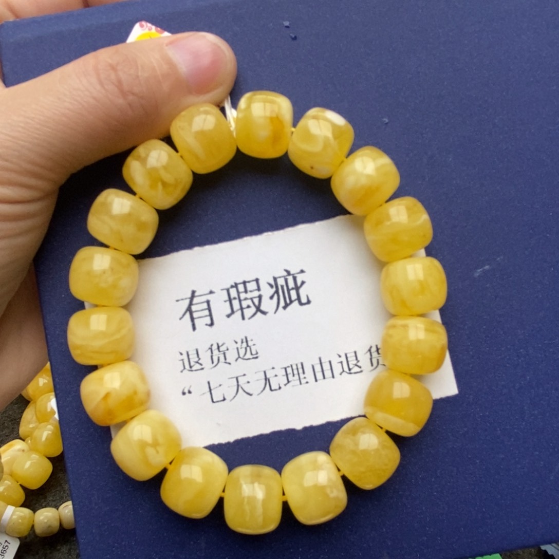 琥珀珠宝奇石未镶嵌蜜蜡52