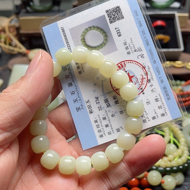 和田玉手串未镶嵌