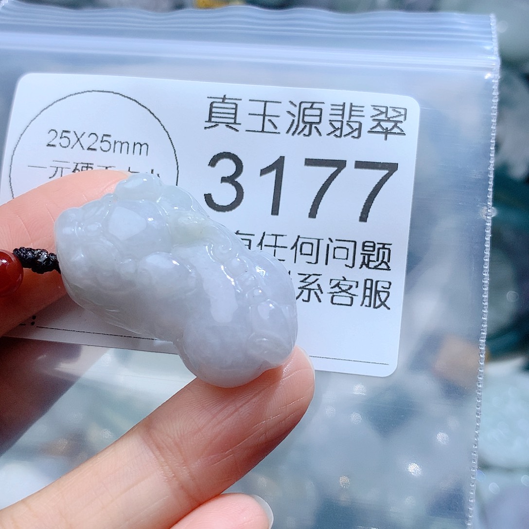 翡翠颈饰未镶嵌3177。