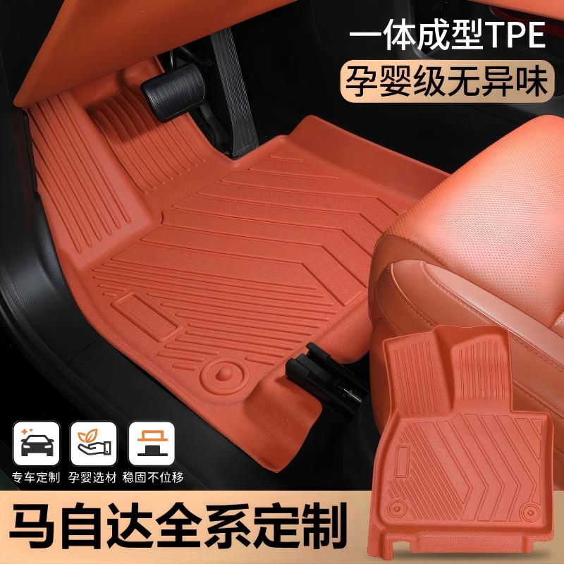 适用于马自达彩色昂克赛拉阿特兹CX-4马自达6TPE专车专用汽车脚垫