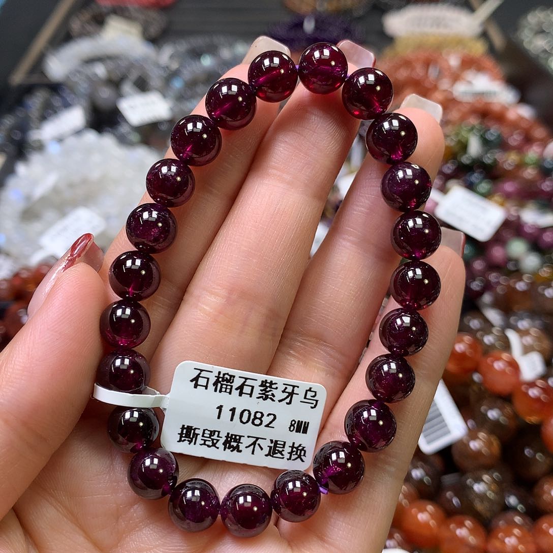 石榴石（紫牙乌）手链未镶嵌，