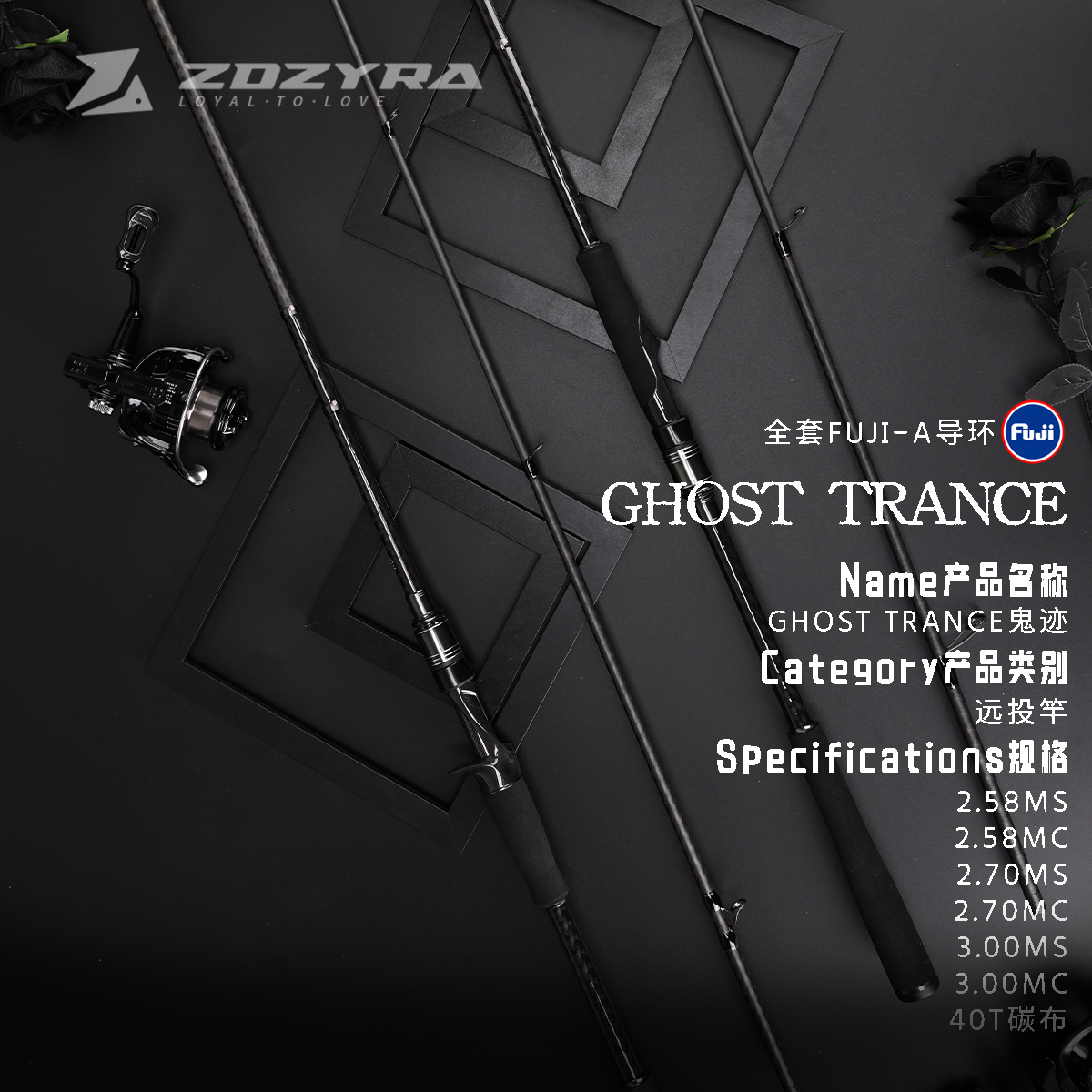 征钓鬼迹超远投高配置鲈鱼鲅鱼海鲈竿超远投中快调提高抛投距离