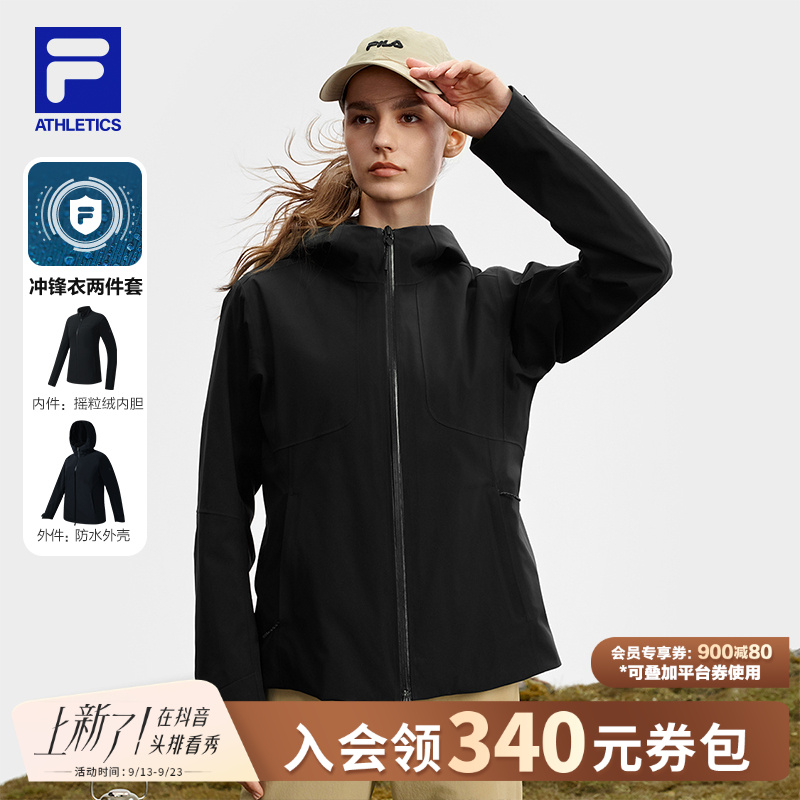 Fila/斐乐女【防风抗湿】早秋新款简约户外两件套冲锋衣A11W537708F