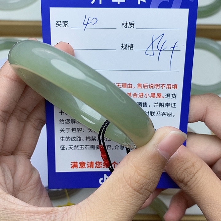 和田玉手镯未镶嵌cs