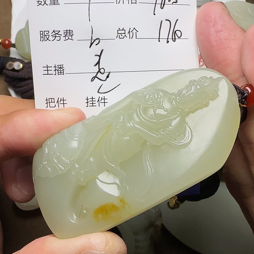 【闪购商品】和田玉挂件未镶嵌c*