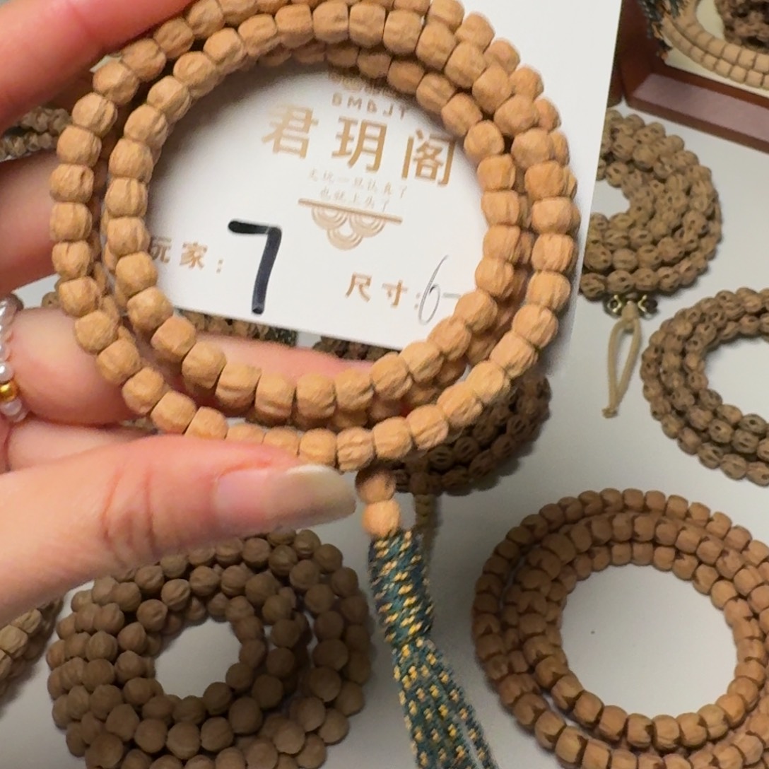 柏香籽/百香籽吊坠