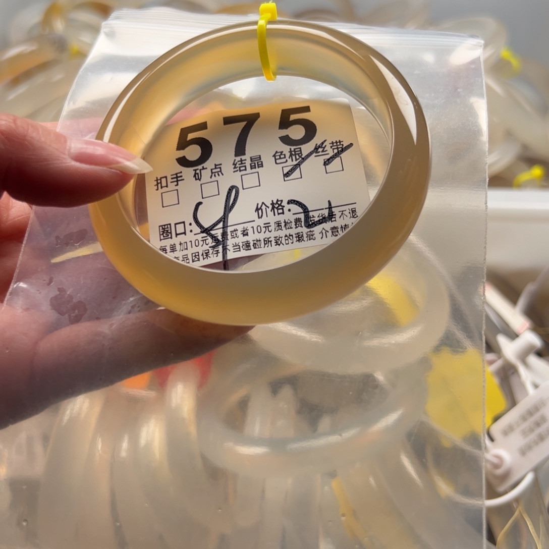 玛瑙/玉髓未镶嵌手镯575