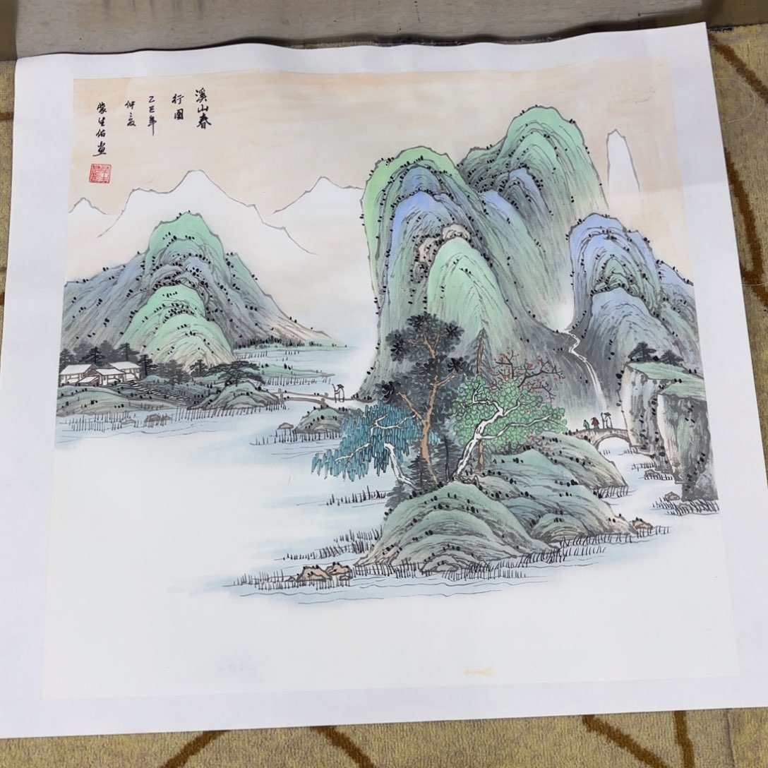 小***哥国画蒙生佑斗方童