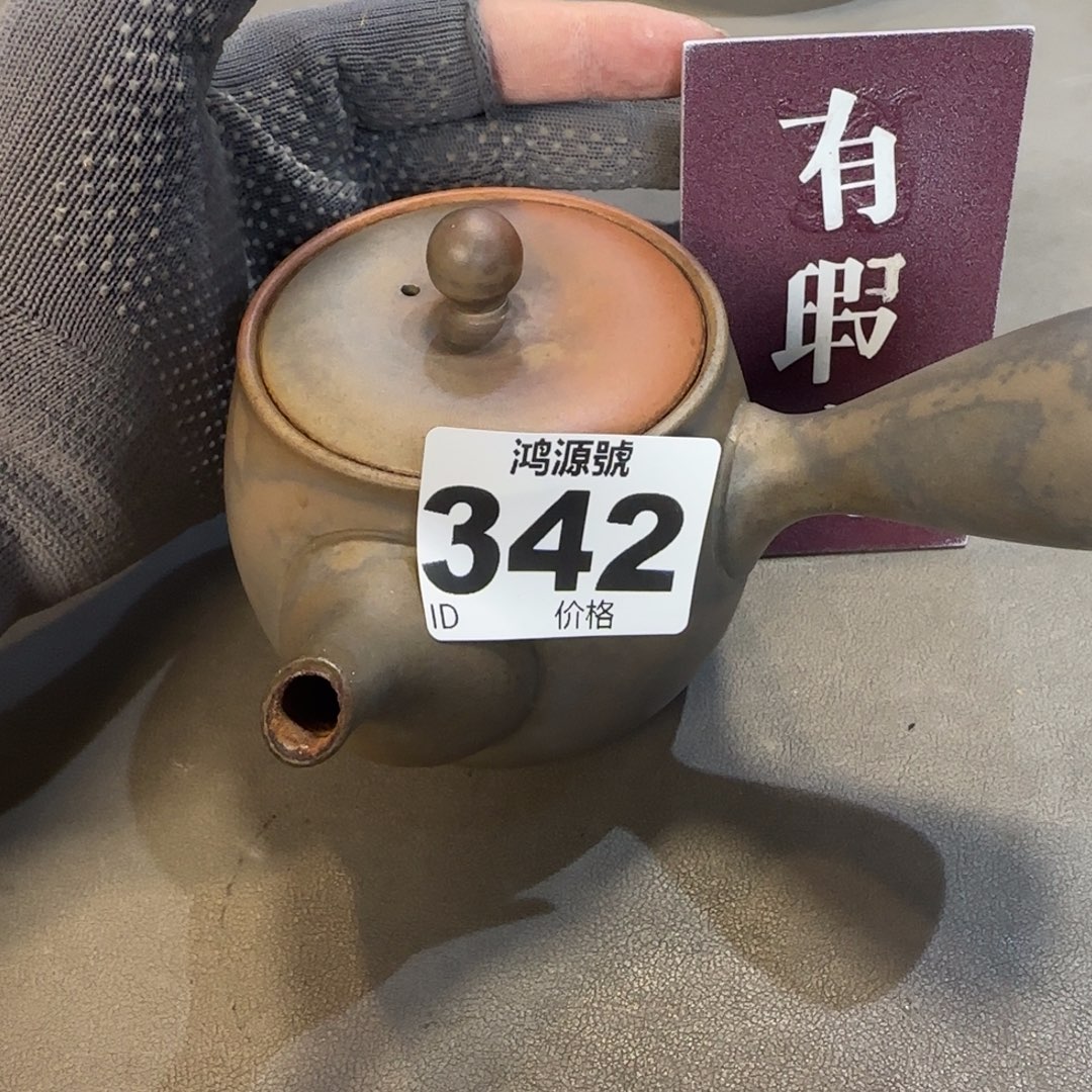 马***）陶瓷中古美术装饰工艺品
