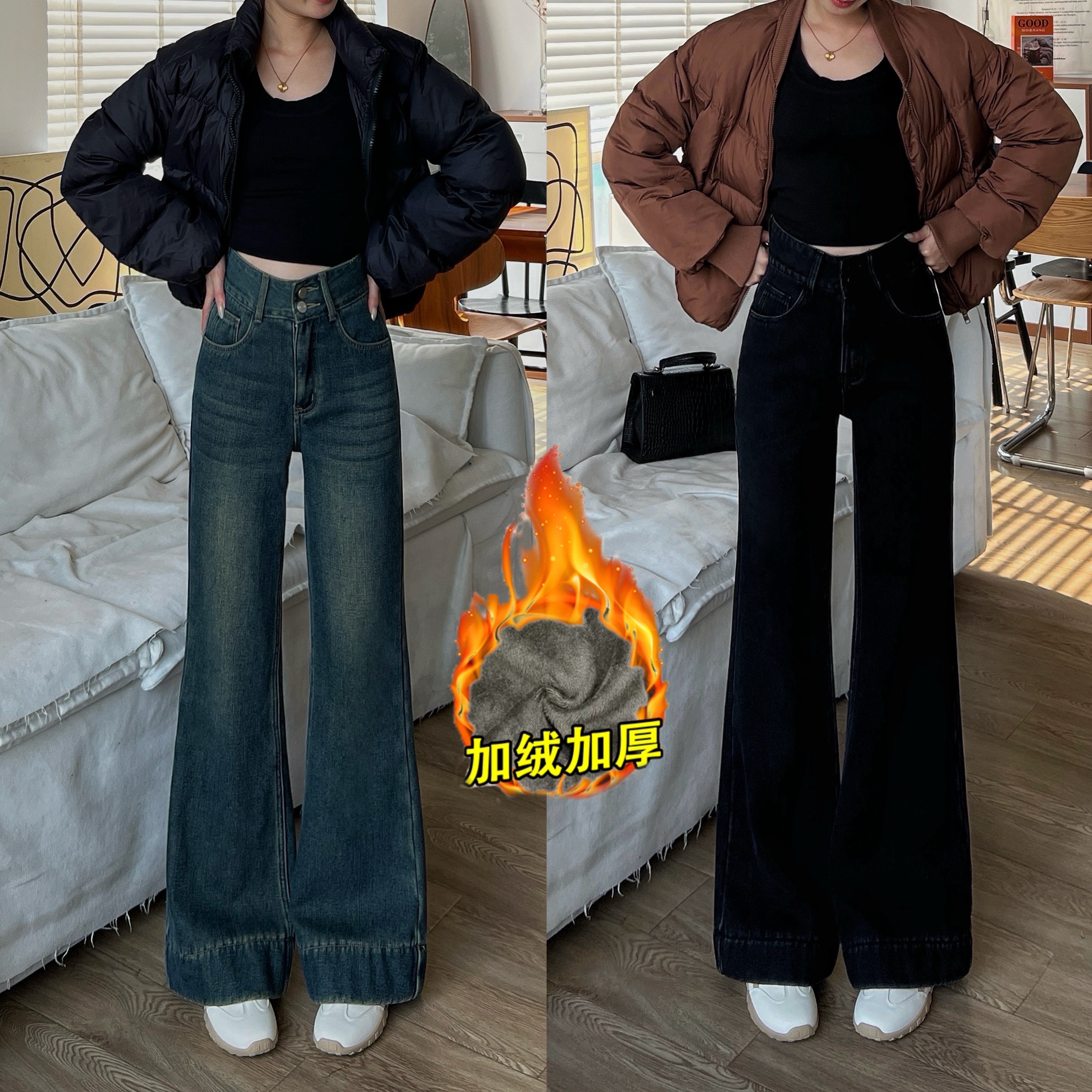 【送腰带】冬季加绒新款喇叭裤百搭显瘦遮肉高腰宽松时尚垂感喇叭裤