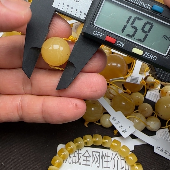 蜜蜡未镶嵌裸石47