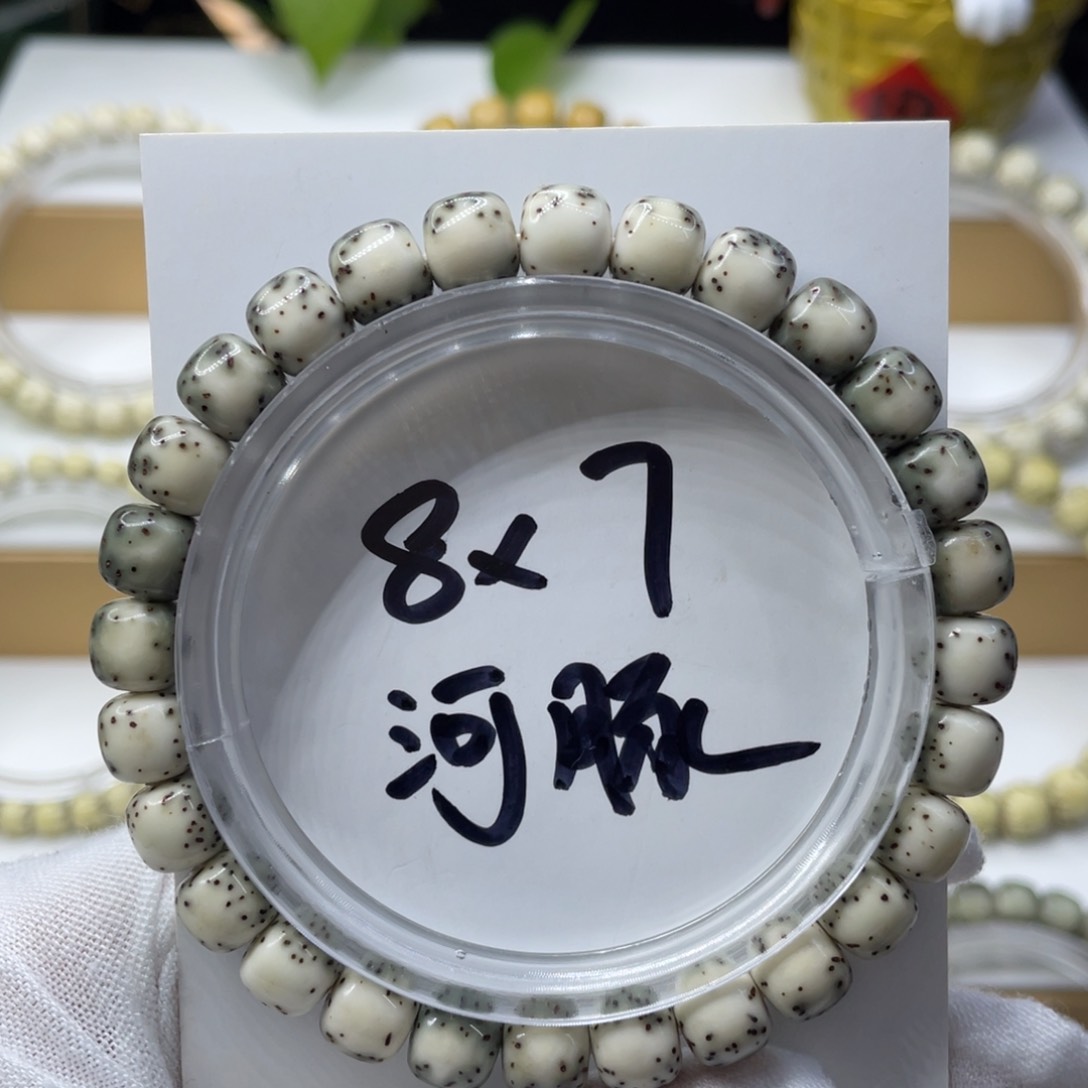 星月菩提手串8/7石玉
