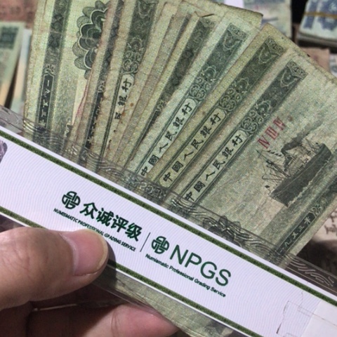 10张退市旧五分随机发货