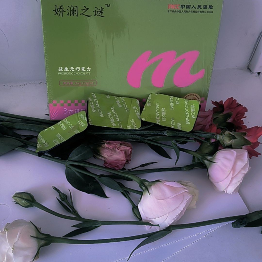 益生元巧克力（官方正品）主播自用