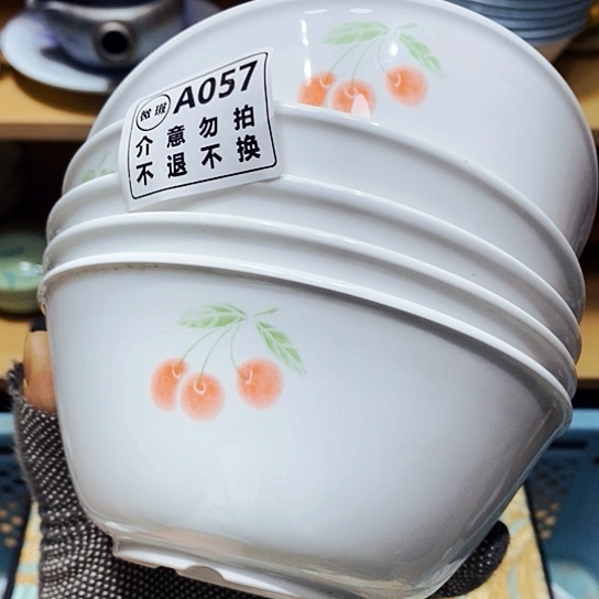 瓷片鑫年快乐。万事如意