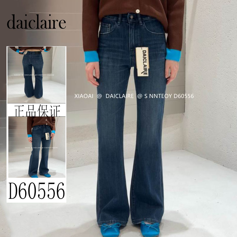 代嘉儿D60556微喇牛仔裤女2025早秋喇叭裤蓝色高腰毛边十分拖地裤