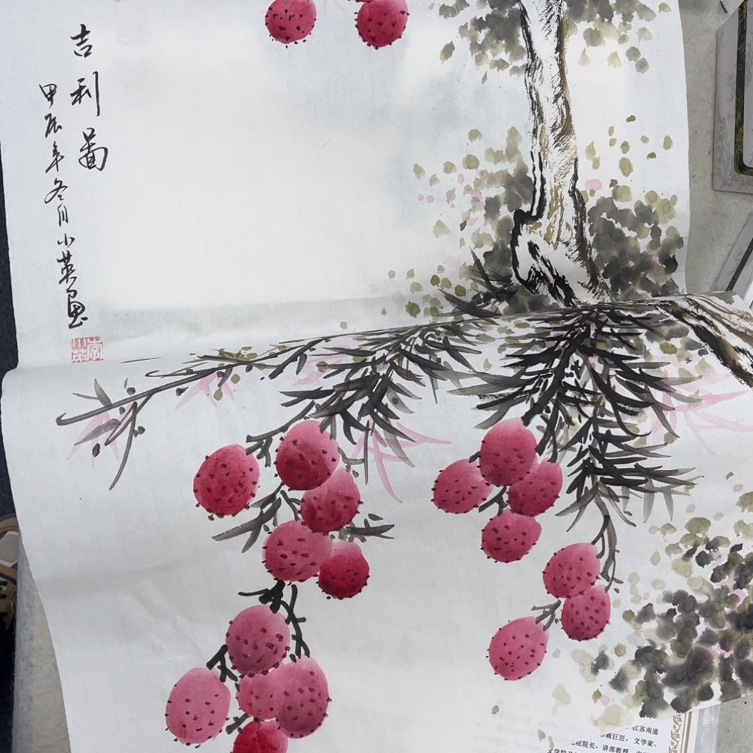 国画勤*手绘画作品和绘画