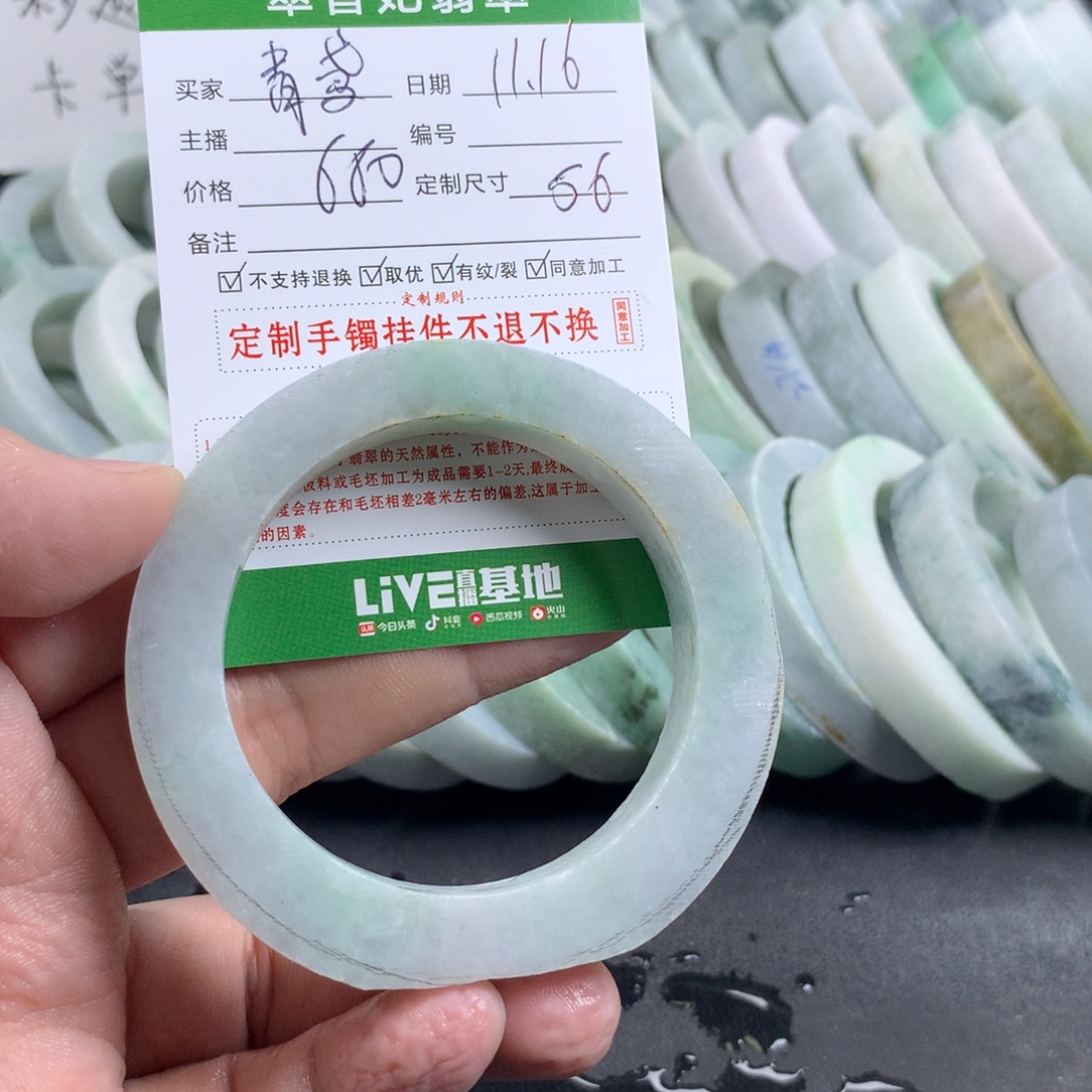 ༺***༻定制翡翠未镶嵌手镯