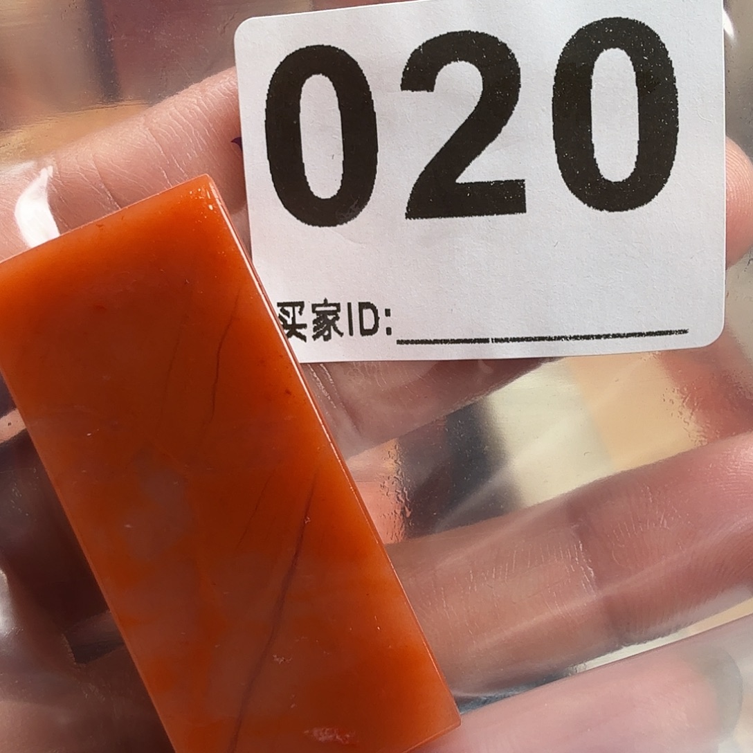 爆***鸭老挝石印石老挝石料