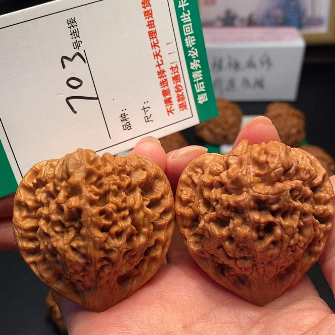 文玩核桃吊坠703官帽4.8