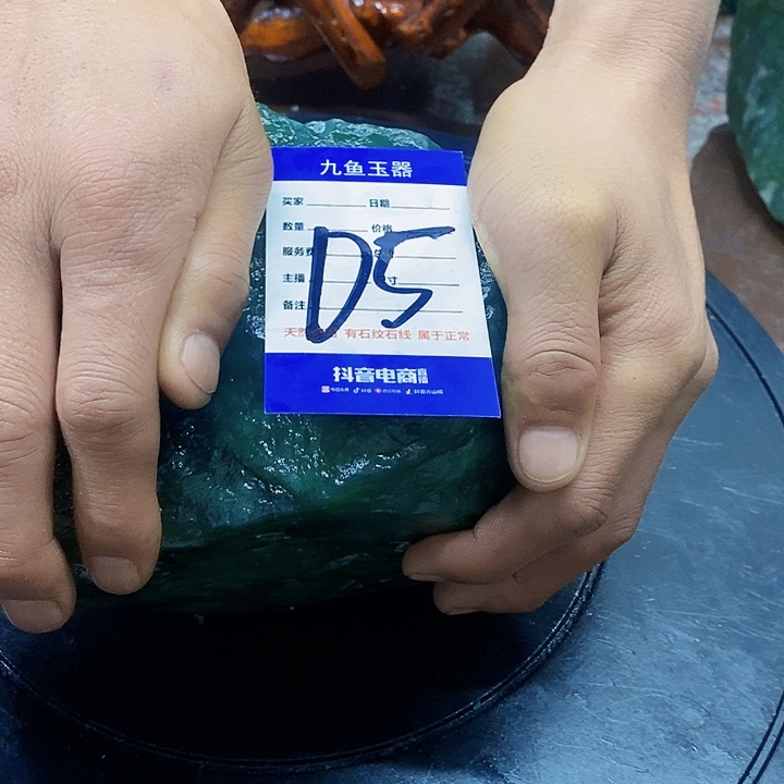 蛇纹石玉原石未镶嵌卫****厂