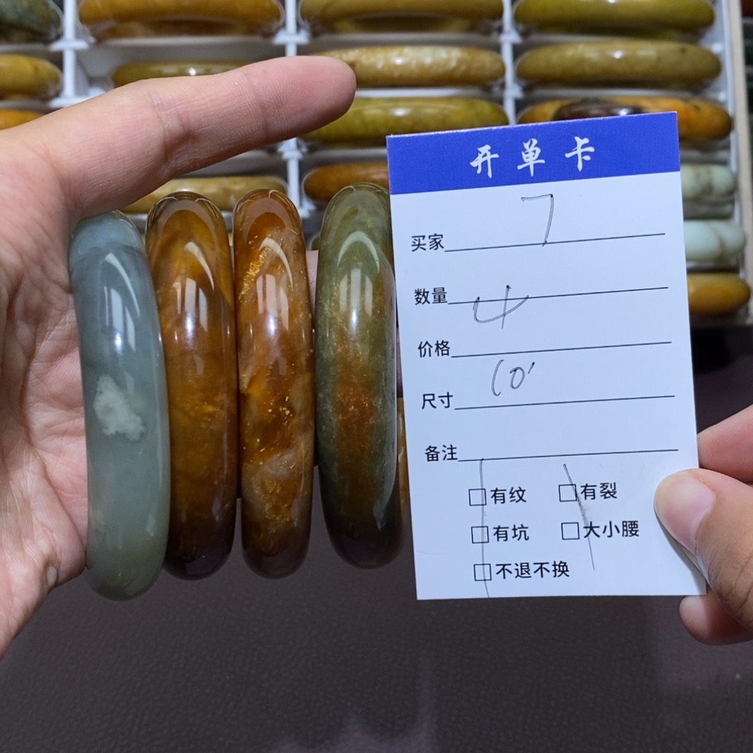 未镶嵌蛇纹石玉手镯苦*茶