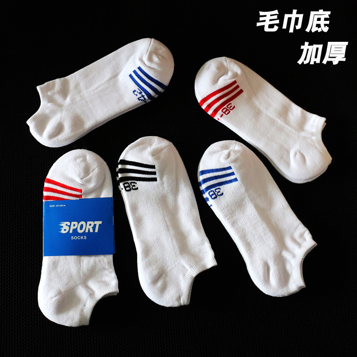 时尚休闲运动袜子三道杠毛巾底加厚船袜男袜短袜