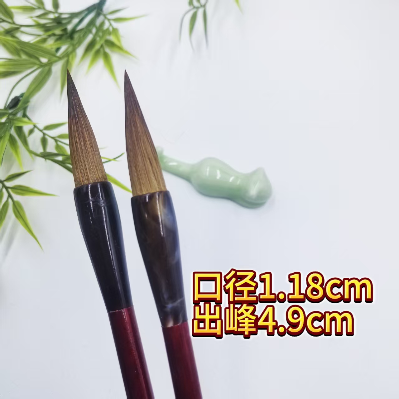 北冥2支狼毫毛笔楷书隶书篆书行书专业级书法国画毛笔