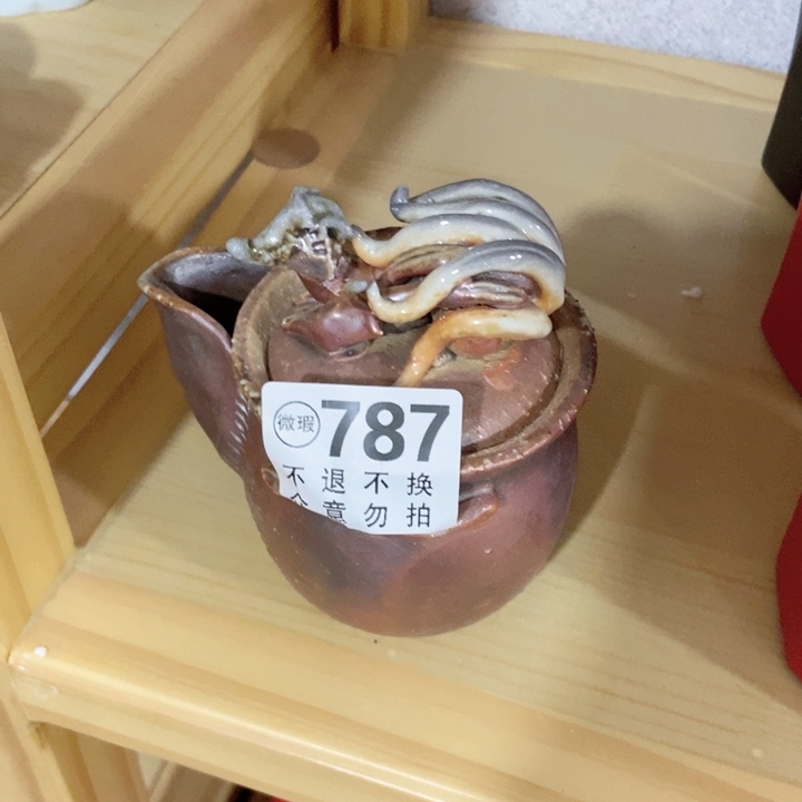 健*茶具微瑕，介意勿拍