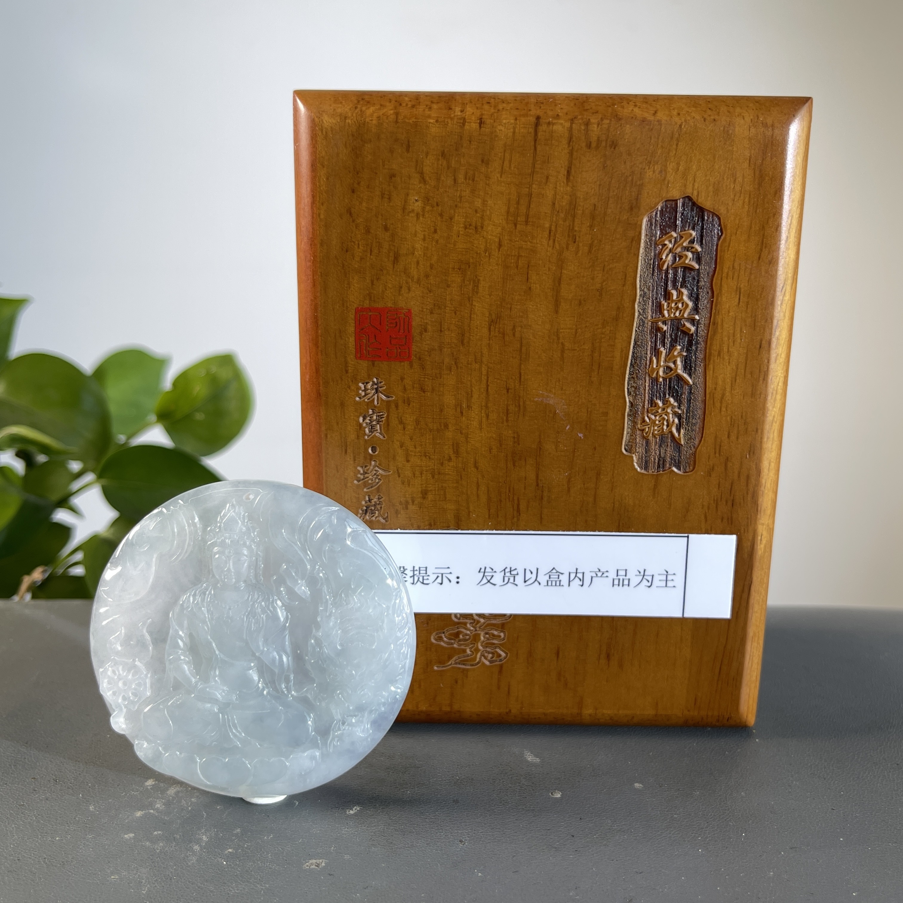 JXA31-210 H 天然缅甸A货翡翠