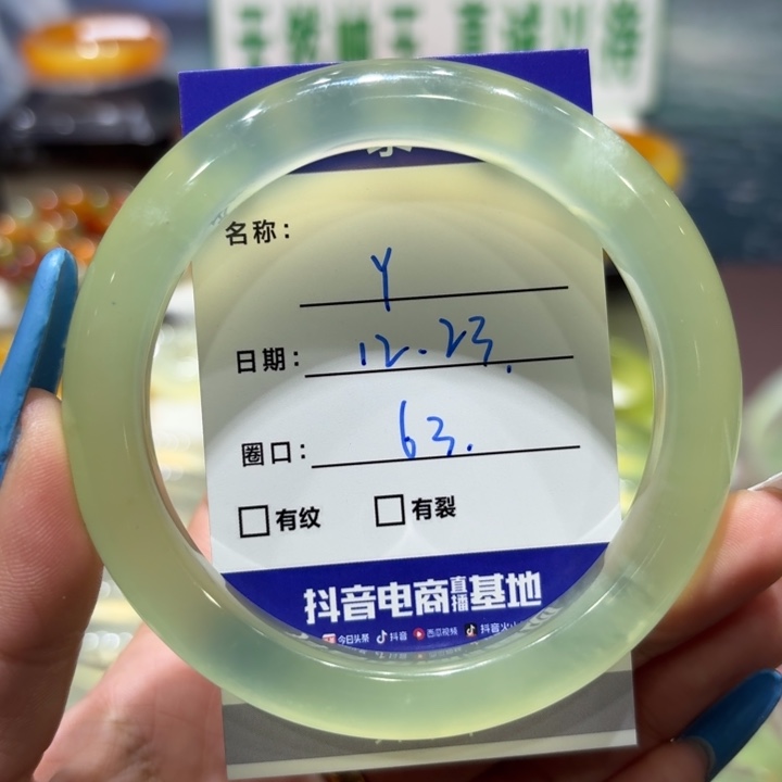 未镶嵌岫玉手镯Y*天然
