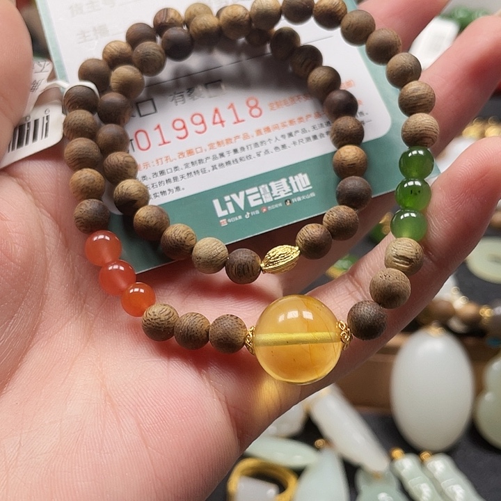 沉香手串HDJT0199418
