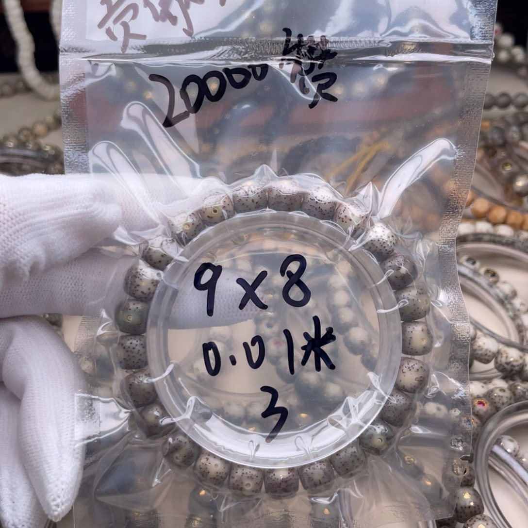 安***妮星月菩提手串福利